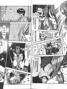 [深田拓士] 呪縛 [中]_20