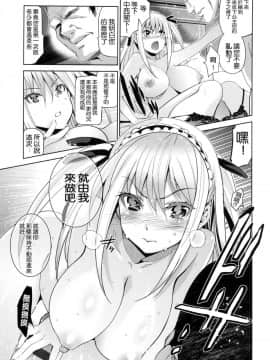 [風的工房漢化][犬江しんすけ] ひめさまおとし + とらのあな限定特典 公主大人的墮落+虎之穴特典_202