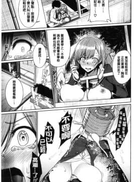[風的工房][朝峰テル] milking♥_014