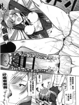 [風的工房][朝峰テル] milking♥_016
