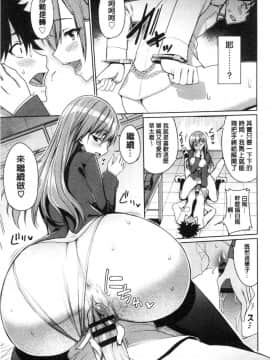 [風的工房][朝峰テル] milking♥_020