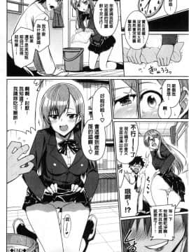 [風的工房][朝峰テル] milking♥_025