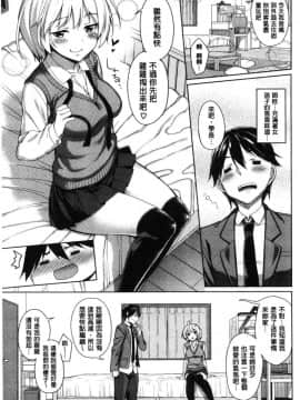 [風的工房][朝峰テル] milking♥_092