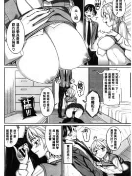 [風的工房][朝峰テル] milking♥_093