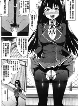 [風的工房][朝峰テル] milking♥_133