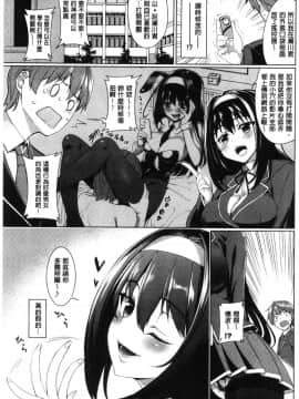 [風的工房][朝峰テル] milking♥_134