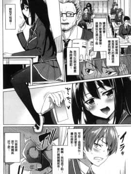 [風的工房][朝峰テル] milking♥_135