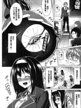 [風的工房][朝峰テル] milking♥_136