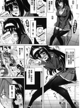 [風的工房][朝峰テル] milking♥_137