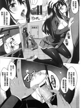 [風的工房][朝峰テル] milking♥_141