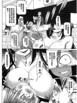 [風的工房][朝峰テル] milking♥_147