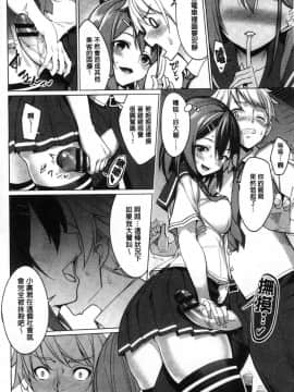 [風的工房][朝峰テル] milking♥_183
