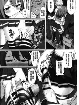 [風的工房][朝峰テル] milking♥_185