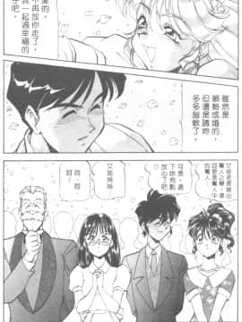 [ITOYOKO] 爆裂牛乳 [中]_150