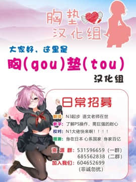 [胸垫汉化组] (COMIC1☆13) [血色蜜柑 (庵ズ、ume)] SAKENIC (アズールレーン)_12