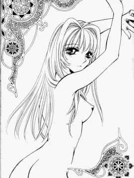 [あろうれい] あおいのきみ 上巻 [中]_004