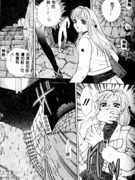 [あろうれい] あおいのきみ 上巻 [中]_009