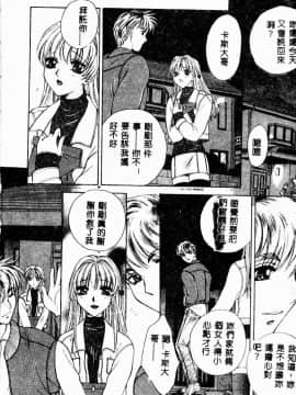 [あろうれい] あおいのきみ 上巻 [中]_014