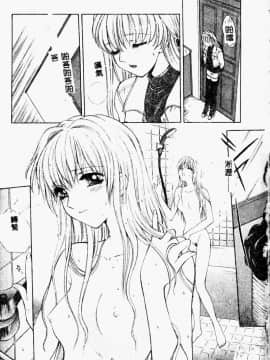 [あろうれい] あおいのきみ 上巻 [中]_015
