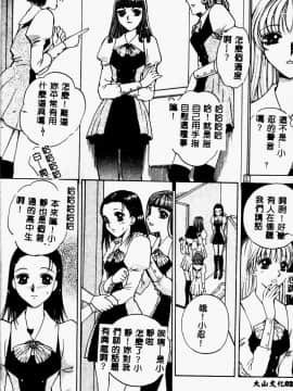 [あろうれい] あおいのきみ 上巻 [中]_028