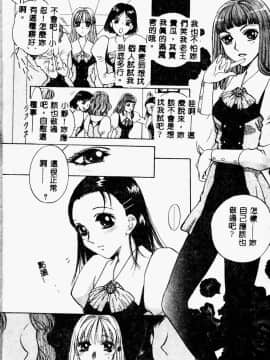[あろうれい] あおいのきみ 上巻 [中]_030