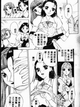 [あろうれい] あおいのきみ 上巻 [中]_031