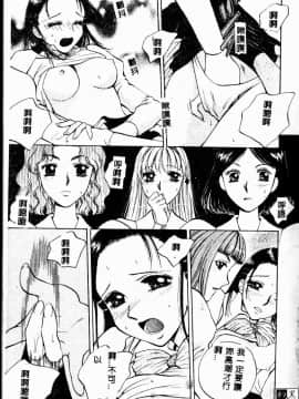 [あろうれい] あおいのきみ 上巻 [中]_035