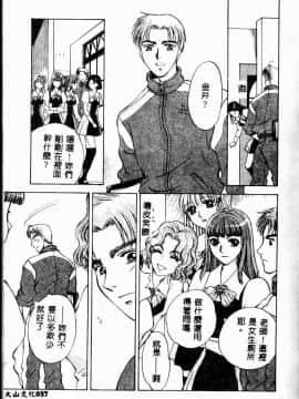 [あろうれい] あおいのきみ 上巻 [中]_038