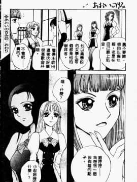 [あろうれい] あおいのきみ 上巻 [中]_039