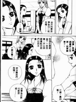 [あろうれい] あおいのきみ 上巻 [中]_042
