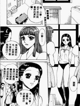 [あろうれい] あおいのきみ 上巻 [中]_043
