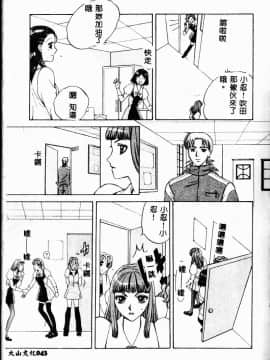 [あろうれい] あおいのきみ 上巻 [中]_044