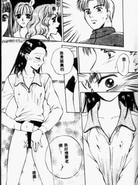 [あろうれい] あおいのきみ 上巻 [中]_046
