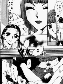 [あろうれい] あおいのきみ 上巻 [中]_049