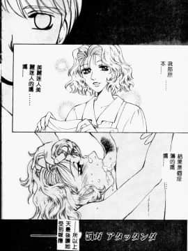 [あろうれい] あおいのきみ 上巻 [中]_069