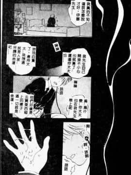 [あろうれい] あおいのきみ 上巻 [中]_070