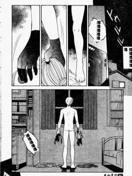 [あろうれい] あおいのきみ 上巻 [中]_075