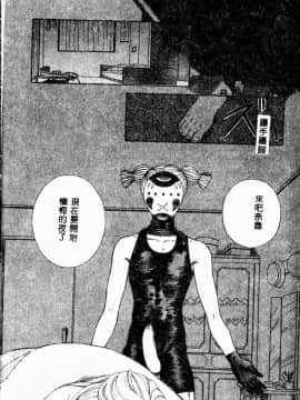 [あろうれい] あおいのきみ 上巻 [中]_086