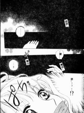 [あろうれい] あおいのきみ 上巻 [中]_087