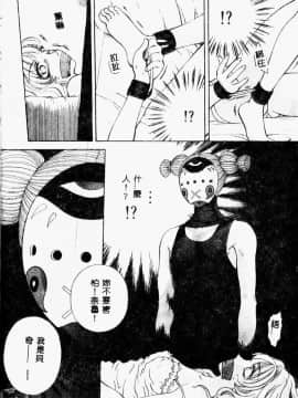 [あろうれい] あおいのきみ 上巻 [中]_089