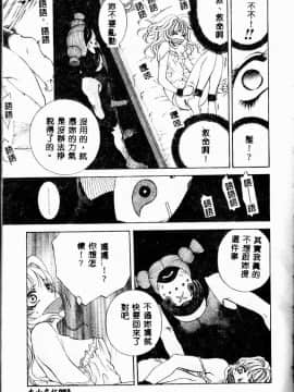 [あろうれい] あおいのきみ 上巻 [中]_090