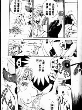 [あろうれい] あおいのきみ 上巻 [中]_094
