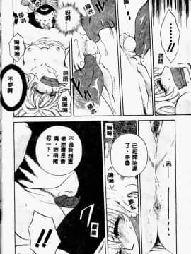 [あろうれい] あおいのきみ 上巻 [中]_096