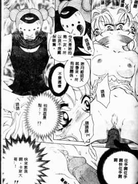 [あろうれい] あおいのきみ 上巻 [中]_097