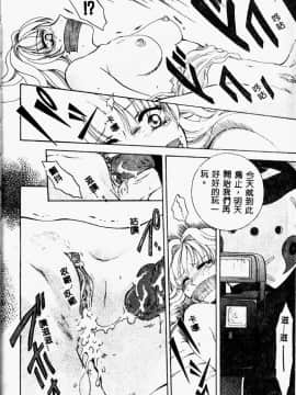 [あろうれい] あおいのきみ 上巻 [中]_100
