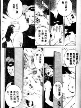 [あろうれい] あおいのきみ 上巻 [中]_101