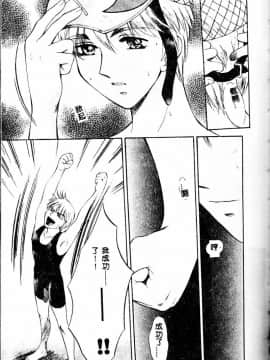 [あろうれい] あおいのきみ 上巻 [中]_105