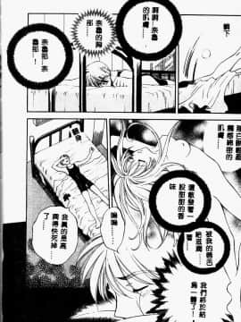 [あろうれい] あおいのきみ 上巻 [中]_106
