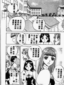 [あろうれい] あおいのきみ 上巻 [中]_108