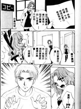 [あろうれい] あおいのきみ 上巻 [中]_109